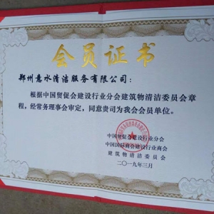 �Ї��Q(m��o)�ٕ�(hu��)���O(sh��)�ИI(y��)-��(hu��)�T�C��