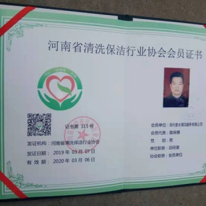 ����ʡ��ϴ�����ИI(y��)�f(xi��)��(hu��)-��(hu��)�T�C��